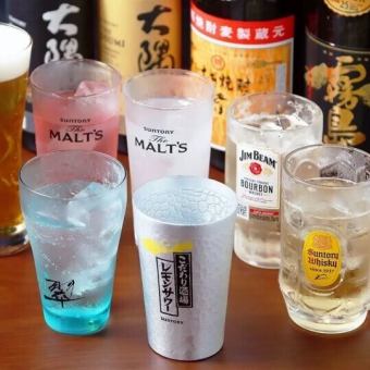 ネット予約限定！生ビールつき！単品飲み放題！120分2000円(税込)（LO10分前）