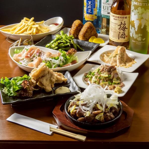 サク飲みに最適！鶏のタタキ、炭火焼親鶏マイルド付き！全9品120 分飲み放題5000円