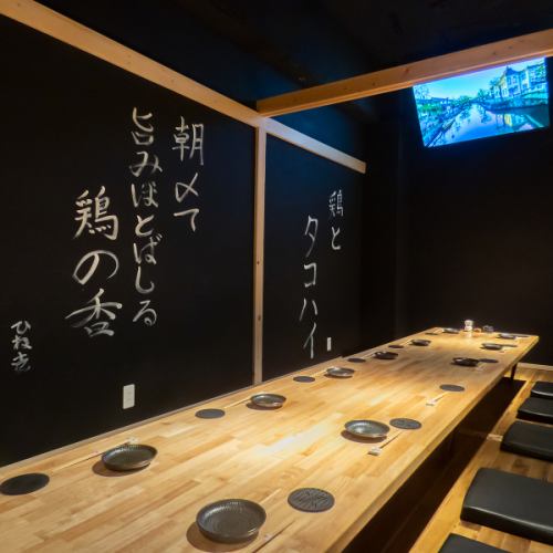 個室のお座敷席ございます