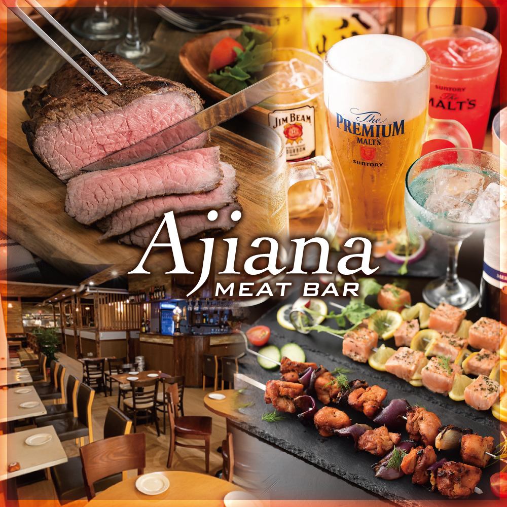 [1 minute walk from the west exit of Chitose Karasuyama Station] All-you-can-eat authentic BBQ! Excellent value for money ◎ New Year's party, girls' party, private reservation!