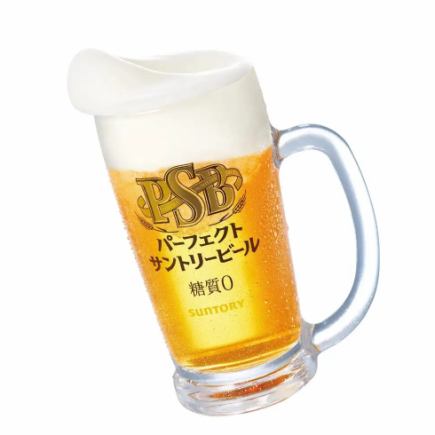 【生ビール付♪単品飲み放題プラン】2時間飲み放題のみ通常2500円→1980円！