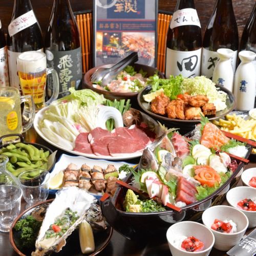 2 hours all-you-can-drink included 3,980 yen ~ ★