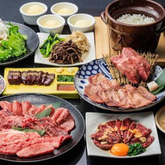 【120分飲放付】銀しゃり食べ放題◆厚タン、しゃぶロースなど全16品!7500円(税込)