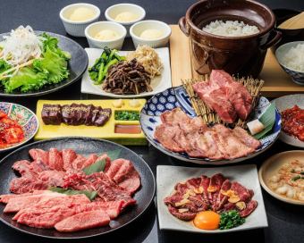 【120分飲放付】銀しゃり食べ放題◆厚タン、しゃぶロースなど全16品!7500円(税込)