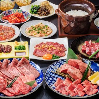 【120分飲放付】銀しゃり食べ放題◆上カルビ、サーロインなど全19品!8500円(税込)