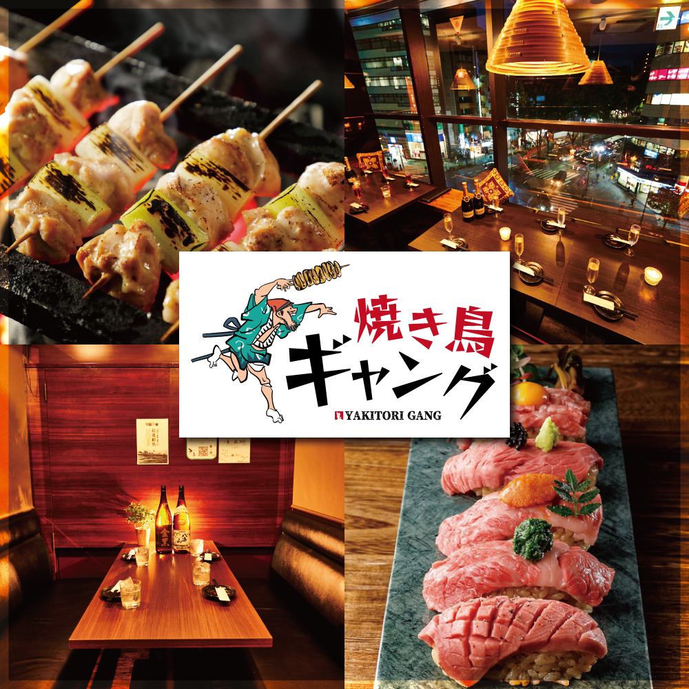[从立川站北口步行2分钟]晚上有包间的居酒屋，烤鸡肉串和肉寿司吃到饱！套餐2,700日元～
