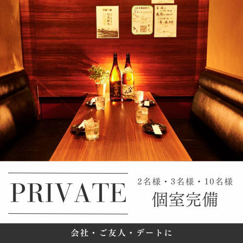 Private rooms with sofas are available!