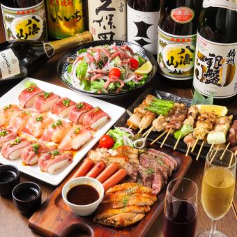 [3-hour all-you-can-drink included] All-you-can-eat 35 dishes including meat sushi, yakitori, and steak [5,200 yen excluding tax → 4,000 yen]