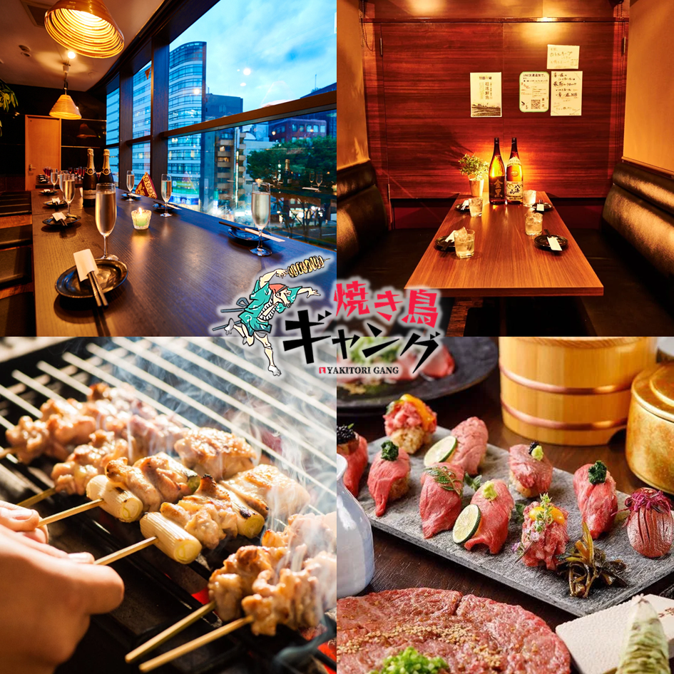 学生さん大歓迎!打ち上げや仲間同士の集まりにぜひ!