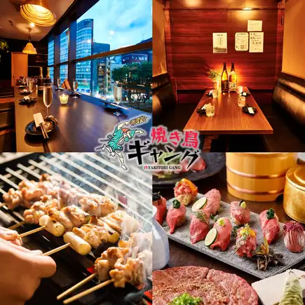 【日~木曜日限定】2H食べ飲み放題A付きコース☆全9品 【3600円→2500円(税込)】