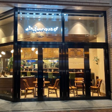ガラス張りの店頭から温かみのある店内の様子がご覧いただけます！落ち着いていながらも天井が高く開放的な雰囲気になっておりますので、日常の疲れを癒す場として是非ご利用ください♪皆様のご来店を心よりお待ちしております！