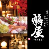 20時半以降限定二次会コース有★単品飲み放題も当日予約OK！