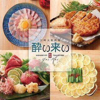 20時半以降限定二次会コース有★単品飲み放題も当日予約OK！