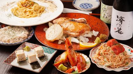 [每场宴会]新日本特色烹饪课程。2.5小时含清酒无限畅饮+10道菜品5,000日元套餐