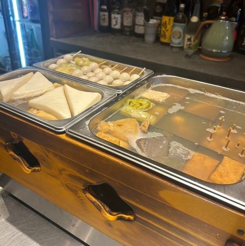 【冬の名物】特製出汁おでん