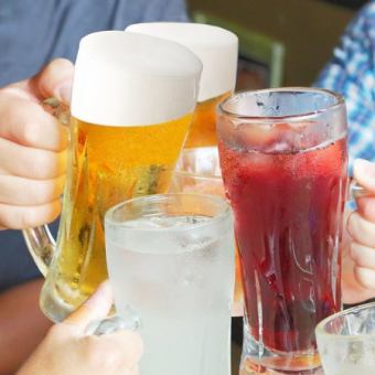 【カクテル・ハイボール・サワーなど！たっぷり120分！】単品ビールなし 飲み放題 1628円(税込)