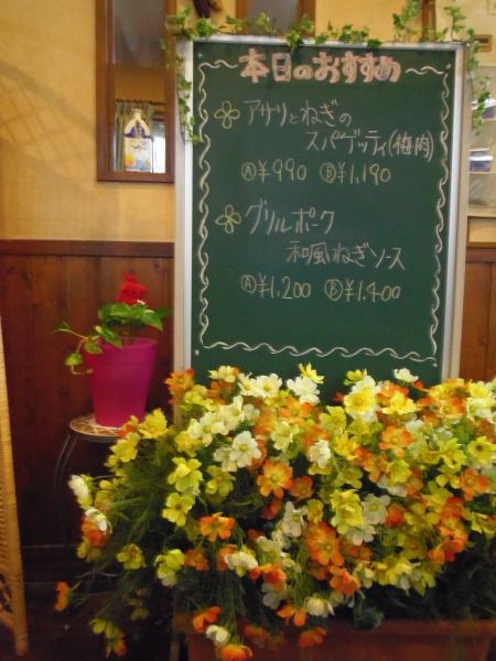 In addition to standard dishes, there is a wide variety of dishes, including weekly recommended menus, so you can enjoy yourself whenever you visit.