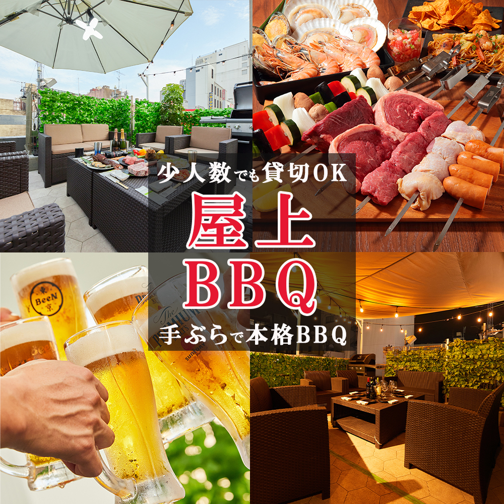 アサヒビールスマドリビアガーデンBBQセット アサヒビールスマドリ