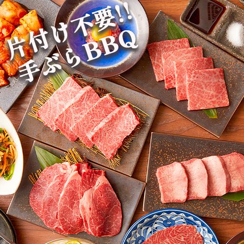 豪華絢爛★黒毛和牛を堪能できる贅沢BBQプランをご賞味あれ！
