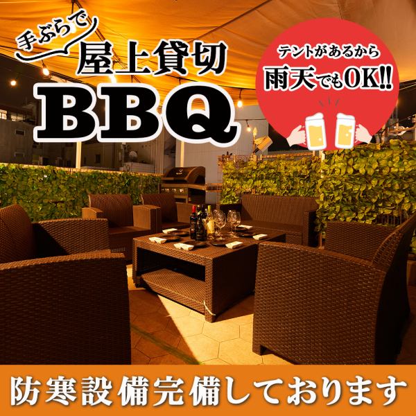 BeeN the skyなら雨が降っていても1年中快適にビアガーデンをとことんお楽しみいただけます！夏ではミスト噴出機能付き大型扇風機をご用意します。秋冬は防寒設備を完備しております。是非ご利用くださいませ！蒲田エリアでの宴会におすすめ◎