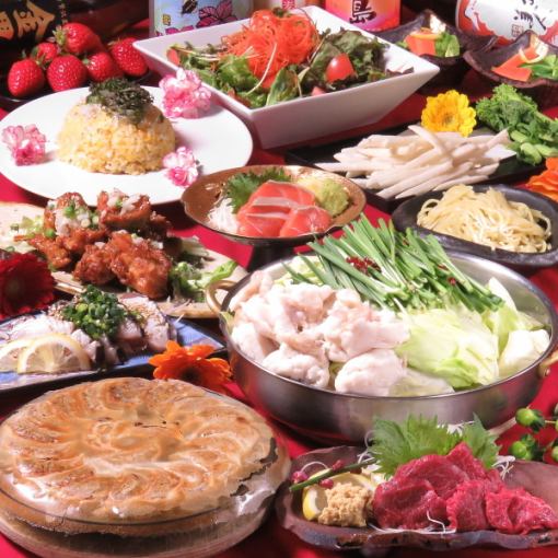 [Kyushu's pride] Choice of hot pot◆Kyushu Hakata specialty course◆Draft beer available!2H all-you-can-drink included 4,000 yen → 3,500 yen (tax included)