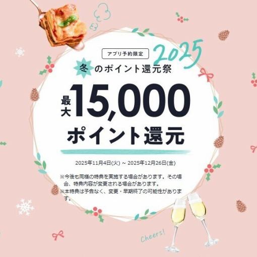 [Eligible for Pt Campaign] 120-minute all-you-can-drink (1,980 yen) + single dish order for one person with a bill of 2,000 yen or more only
