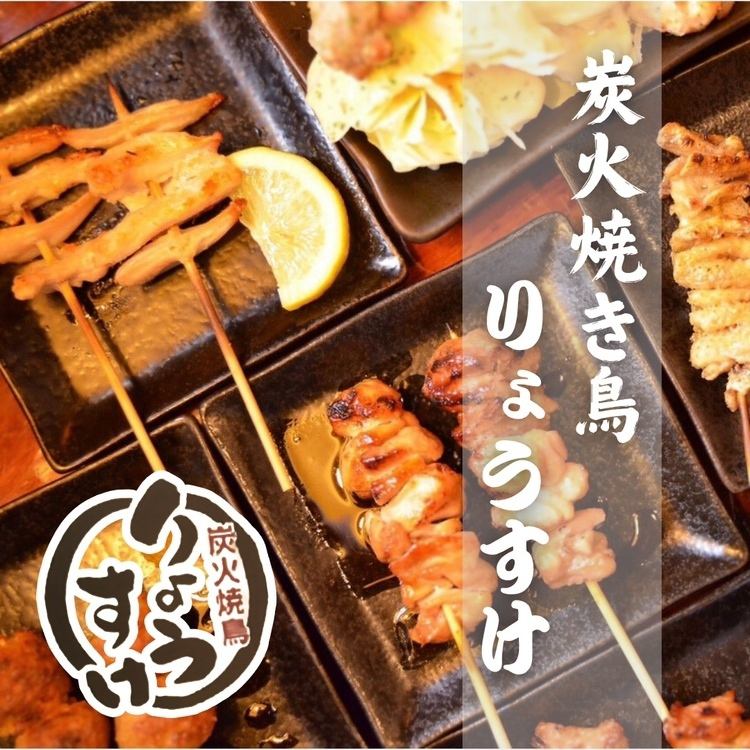 酒と煙草と旨い焼き鳥！丁寧に炭火で焼き上げた拘りのメニューがお得に味わえる