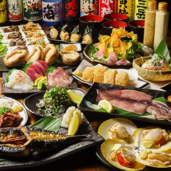 [Limited time offer! Special course for welcoming and farewell parties] 14 dishes including sashimi platter, filleted fatty mackerel, and grilled seafood + 2 hours [all-you-can-drink] ⇒ 5,500 yen