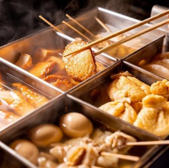 本日のおまかせ五点盛り