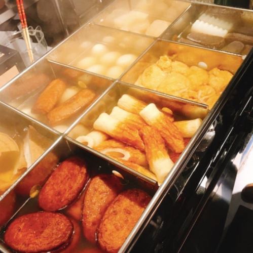 もち巾着 / 串木野勘場のちくわ 各