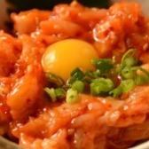 えんがわゆっけ