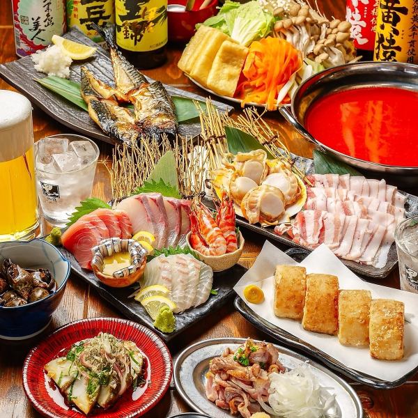 2時間飲み放題付コースが充実