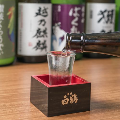 厳選日本酒もツウな銘柄をおよそ１０種前後ご用意！