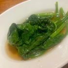 ほうれん草【鴨だしおでん】