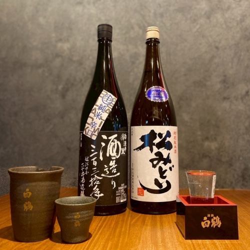 日本酒の飲み放題も！