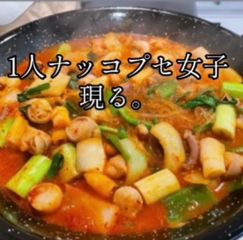 ★体に優しい韓国料理★