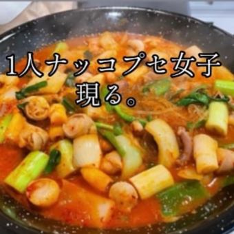 釜山名物ナッコプセ付き「満腹コース」　《２時間飲み放題付》