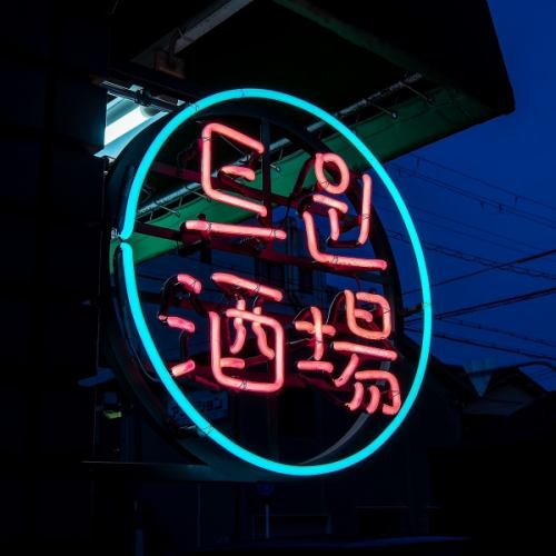 ★距離千船站步行7分鐘★