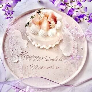 【Anniversary plan】6/26～ 塔の見える庭園と白桃 Afternoon Tea 【11:00～のご予約】