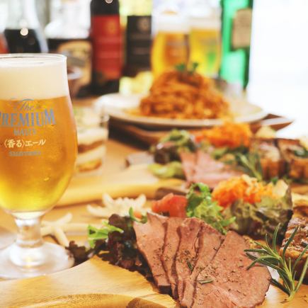 Girls' get-together with alcohol at a cafe ☆ Pasta and desserts, 8 dishes, 2 hours of all-you-can-drink! Includes a bottle of toast 4500 → 4000 yen