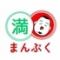 野毛　桜木町　居酒屋もんじゃ　韓国鉄板焼き　まんぷく