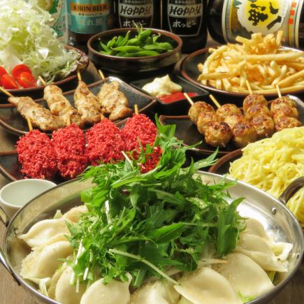 [3500 yen course] 8 dishes and 2 hours of all-you-can-drink ⇒ 3500 yen (tax included)