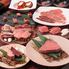 池袋　本格和牛焼肉　炭火焼肉あもん　