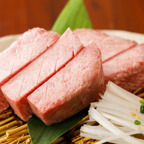 【数量限定】特上タン（タン元）