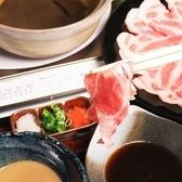 Pork Shabu