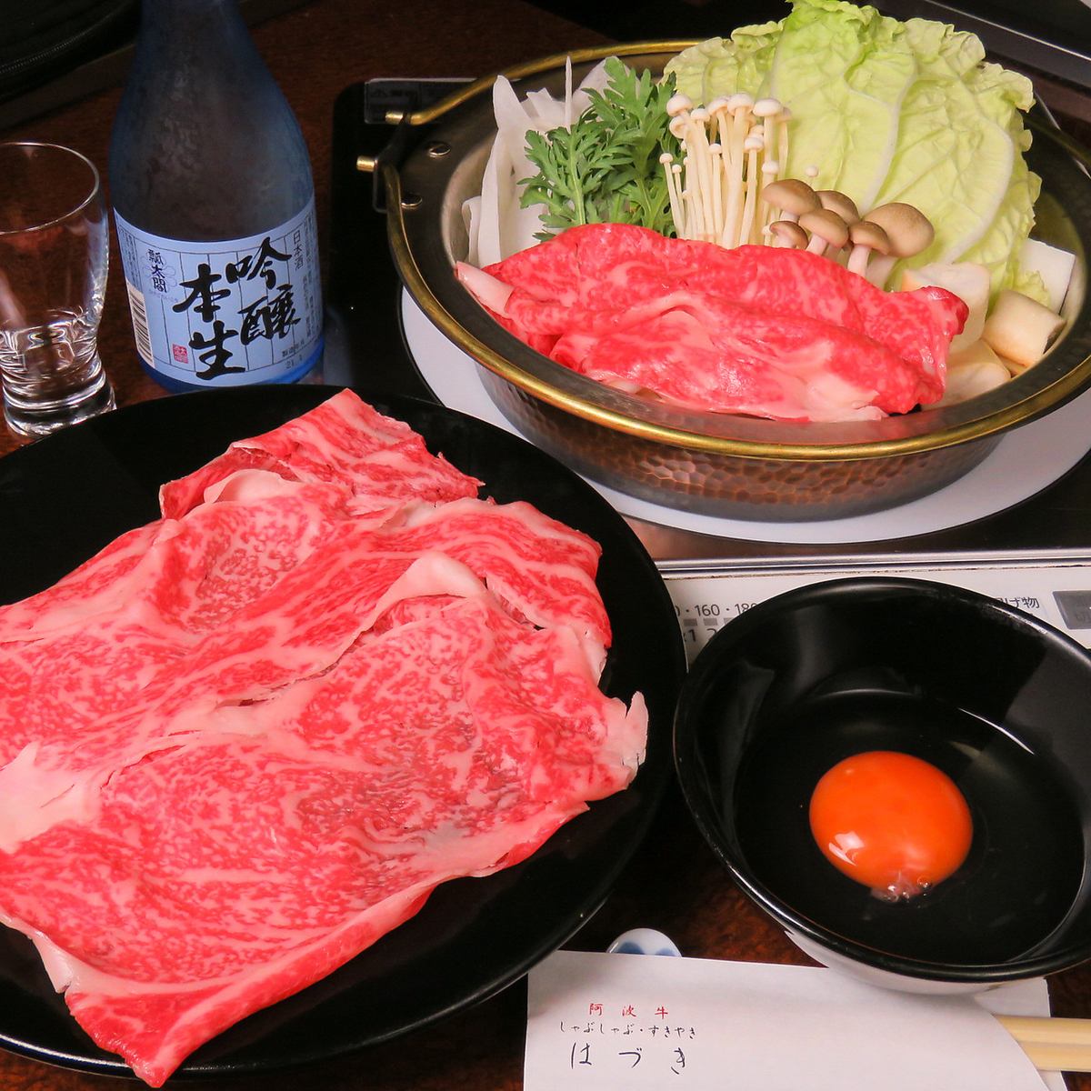 For hospitality ... Awa beef, marbled beef sukiyaki, and beef shabu-shabu that you can enjoy luxuriously from one serving.