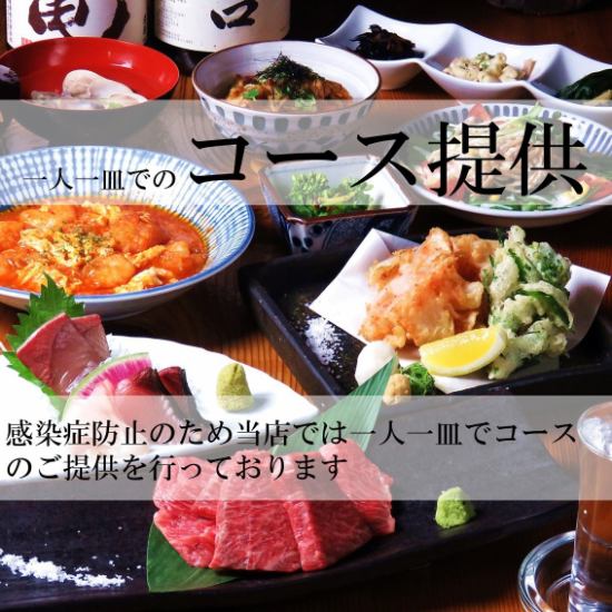 1 minute walk from City Station! All-you-can-drink courses are also available! Enjoy delicious local cuisine♪
