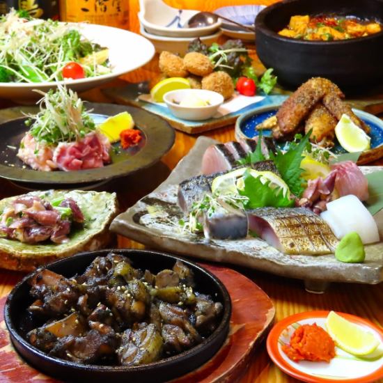 市駅から徒歩1分!飲み放題コースもご用意!地物の旨い料理を堪能♪