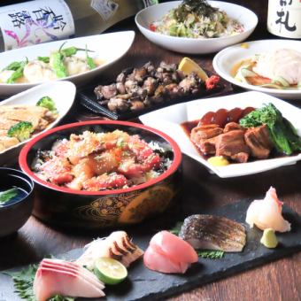 【歓送迎会応援！！】2時間飲み放題付/ボリュームと人気メニューの詰め合わせコース 8品5500円