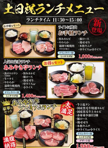 3つのランチメニューをご用意してます！